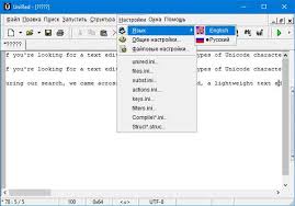 Unired Text Editor For Windows Text Editor Change Language To English How To Speak Russian