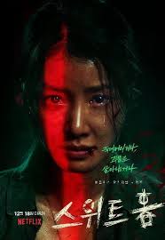 Ares premieres on january 17, 2020 on netflix. Sweet Home Trailer Coming To Netflix December 18 2020 Sweet Home Korean Drama Kdrama