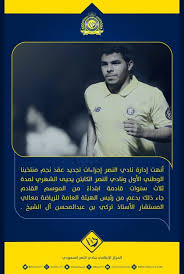 We did not find results for: Ø³Ø¹ÙˆØ¯ÙŠØ© Ø§Ù„Ù†ØµØ± ÙŠØ¬Ø¯Ø¯ Ø¹Ù‚Ø¯ ÙŠØ­ÙŠÙ‰ Ø§Ù„Ø´Ù‡Ø±ÙŠ Ù„Ø«Ù„Ø§Ø« Ø³Ù†ÙˆØ§Øª ØµØ­ÙŠÙØ© ÙƒÙØ± Ùˆ ÙˆØªØ± Ø§Ù„Ø¥Ù„ÙƒØªØ±ÙˆÙ†ÙŠØ©