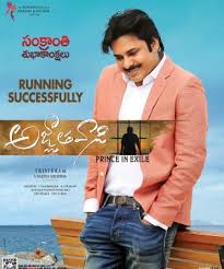 Telugu Movies List Of Telugu Movies 2018 Telugu Movies List All Telugu Movies Movieswood xyz స న మ డ న ల డ గ. telugu movies 2018 telugu movies list