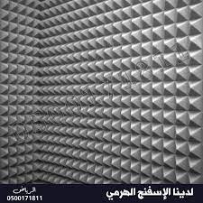 pin on 0500171811 عزل صوت و ديكورات في الرياض
