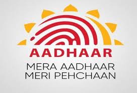 इस पोस्ट में क्या है document requirement for pm kisan kcc pm kisan mobile app👇 Aadhaar No More Mandatory For Second Installment Of Pm Kisan Scheme