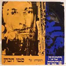 Nira Chen Discography: Vinyl, CDs, & More