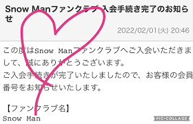 yuri𓈒𓏸𓈒꙳♥️🩵💜 on X: 「シャドー」のラウールくんをみて この1ヶ月毎日1日も欠かさずに Snow  Man⛄️をYouTubeでみて… 完全に沼に落ちました💞 21今日ファンクラブに入った🦖🤍 SnowMan ラウール  t.cok5lc64o6F4  X