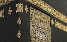 The Kiswah: A History Of The Cover Draping Islam's Holiest Site - Scoop Empire