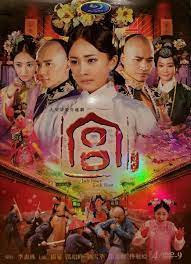 China TV Series DVD 宮 Palace | eBay