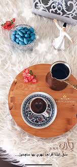 قهوتي قهوة صباحالخير صباحالورد سنابات اقتباسات بيسيات دعاء جمعةمباركة جمعة صباحات صباح سنابي سناب صو my coffee nescafe instagram story ideas