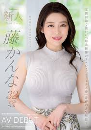 藤环奈】作品番号全集｜2025 年2 月更新- 美国成人攻略