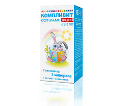 Luchshie Vitaminy Dlya Detej Top 6