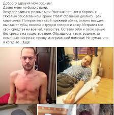 Во время разговора анчуков уже был болен. Podruga Zvezdy Seriala Tatyanin Den Artema Artemeva On Ne Bolen Rakom Vse Horosho Starhit Ru