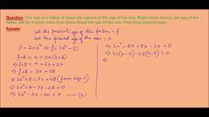 A Word Problem On Quadratic Equations Word Problems Word Problem Worksheets Online Math