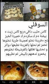 We did not find results for: Ø¨ÙŠØªØ²Ø§ Ø§Ù… ÙˆÙ„ÙŠØ¯ ÙˆØµÙØ© Cooknays Com