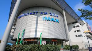 Endlich Wieder Kino Der Filmpalast Am Zkm Ist Wieder Geoffnet Meinka