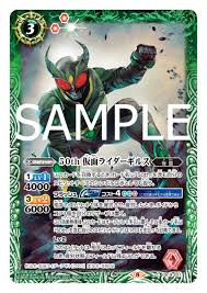 アギト バトスピ