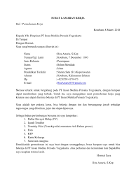 Contoh surat izin orang tua buat melamar kerja 20 Surat Izin Orang Tua Lamaran Kerja Gif