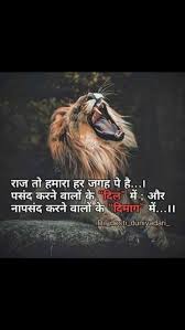 Quotes And Whatsapp Status Videos In Hindi Gujarati Marathi Matrubharti Motivational Picture Quotes Funny Attitude Quotes Insightful Quotes