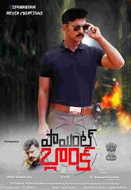 Jio rockers is an online platform dedicated solely to downloading tamil, telugu and kannada movies in full hd formats. Point Blank 2021 Telugu Full Movie Download Movierulz Jio Rockers Telugu Movies 123telugutv