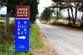 Mysterious Road | Attractions | Core Travel