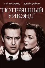 Doris Dowling — The Movie Database (TMDB)