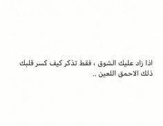 900 Quotes Ideas Quotes Words Quotations