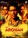 Prime Video: Arohan