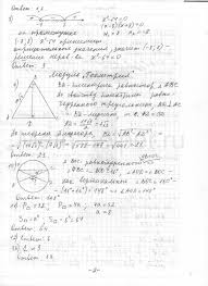 гдз по английскому языку 7 класс баранова рабочая тетрадь Ne Skachivat Gdz Po Algebre Matematika 3 Klass Matematika 5 Klass