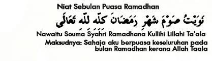 Cara lafaz niat puasa ramadan harian atau sebulan dalam bahasa rumi dan arab. Niat Puasa Ramadhan Sebulan Rumi Nina Mirza