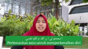 أَنَا بِخَيْرٍ وَالْحَمْدُ لِلّٰهِ ana bikhayr walhamdu lillāh baik juga, alhamdulillah. Belajar Memperkenalkan Diri Dengan Bahasa Arab Yuk Youtube