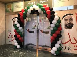 Uae National Day Balloon Arch Balloon Decorations Balloons Balloon Pillars