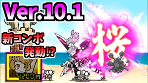 Ver.10.1 Update - Sacred Blade Sakura (Sakura TF) - Information & testing -  The Battle Cats - YouTube