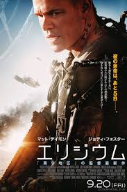 Richard stanley why it's worth seeing: Elysium 2013 Jodie Foster Film Bagus Film