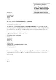 We provide visa invitation letters to russia for irish nationals in the following cases business visa invitation to russia can be issued either as telex or on the fms (federal migration service) letterhead for term up to 3 months (1. Girl Child Infanticide Essay