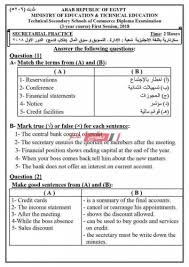 أعلنت مصادر تعليمية، إجابات أسئلة امتحان اللغة الإنجليزية للدورة التكميلية 2020 في الأردن، الذي قدمه اليوم السبت 2 يناير / كانون ثاني 2021، طلاب شهادة الثانوية العامة لجميع الفروع الدراسية داخل القاعات المدرسية. Ø§Ù…ØªØ­Ø§Ù†Ø§Øª Ø³ÙƒØ±ØªØ§Ø±ÙŠØ© Ø§Ù†Ø¬Ù„ÙŠØ²ÙŠ Ø¨Ø§Ù„Ø¥Ø¬Ø§Ø¨Ø§Øª Ø§Ù„Ø¯Ø¨Ù„ÙˆÙ… Ø§Ù„ÙÙ†ÙŠ Ø§Ù„ØªØ¬Ø§Ø±ÙŠ Ù†Ø¸Ø§Ù… Ø§Ù„Ù€3 Ø³Ù†ÙˆØ§Øª Ù…ÙˆÙ‚Ø¹ ØµØ¨Ø§Ø­ Ù…ØµØ±
