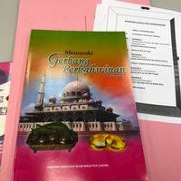Unit kualiti dan dokumentasi pejabat pelajaran daerah. Pejabat Agama Islam Daerah Hulu Langat Bangi Government Building