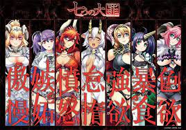 The Seven Deadly Sins Anime Anime Seven Deadly Sins Anime Seven Deadly Sins