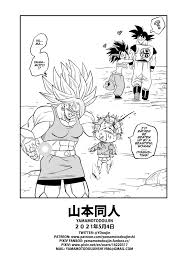 Fight in the 6th Universe!!- By Yamamoto - Hentai Comics Free
