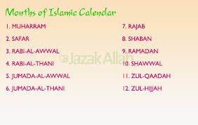 Names Of The Islamic Months Islamic Calendar Islamic Month Muharram