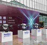 TopXGun Unveils Two Agricultural Drones - FP600 and FP500 ...