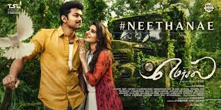 Pin By Sureshkumar On Movies Mp3 Song Download Songs Mp3 Song