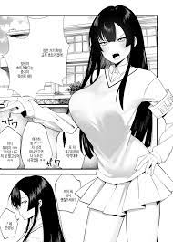 生真面目なデカ乳風紀委員が性処理係に任命される話 | 고지식한 거유 풍기위원이 성처리담당으로 임명되는 이야기 - Page 4 -  IMHentai