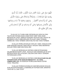 Senarai jadual waktu dan tarikh peperiksaan upsr pt3 spm stpm stam pav spmu tahun setelah berhempas pulas belajar, bertawakal kepada allah dan sentiasa berdoa untuk kejayaaan diri. Doa Upsr
