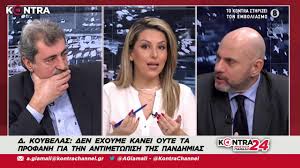 Επιμένει να βάλλει κατά επιστημόνων, ο βουλευτής του συριζα, παύλος πολάκης, με αιχμή τα εμβόλια κατά του κοροναϊού, παρά τις αντιδράσεις, που προκαλούν οι απόψεις του ακόμη και στο. Paylos Polakhs Dhmhtrhs Koybelas Panos Papanikolaoy Sto Kontra24 Gia Ygeia Farmaka Kai Embolia Youtube
