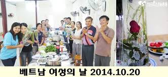 올해의 '국제 여성의 날 (iwd)'의 주제는 '도전을 선택하기'이며, 성별 규범에 도전하는 여성과 각 산업에서 구성원들을 위해 노력하는 여성을 옹호하는 날입니다. ì˜¤ëŠ˜ì€ ë² íŠ¸ë‚¨ ì—¬ì„±ì˜ ë‚ ìž…ë‹ˆë‹¤ ë² íŠ¸ë‚¨ì€ ì„¸ê³„ ì—¬ì„±ì˜ ë‚ ê³¼ 3 8 Viet Korea Cooperation Center í•œ ë² í˜'ë ¥ì„¼í„° Facebook