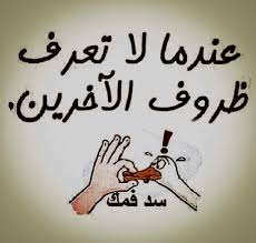 قسم النبي صلى الله عليه وسلم بين أصحابه ضحايا فصارت لعقبة جذعة، فقال: ØµÙˆØ± Ø­Ø§Ù„Ø§Øª ÙˆØ§ØªØ³ Ø§Ø¨ ØµÙˆØ± Ø¹Ù† Ø§Ù„ÙˆØ§ØªØ³ Ø§Ø¨ Ø§ÙØ®Ù… ÙØ®Ù…Ù‡