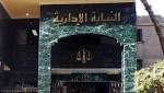 تفاصيل إحالة مسئولين بـ"العمرانية الاجتماعية"