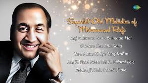 ▻AAMNA BIBI KE LALNA : SHARIF PARWAZ (Audio)