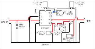 自作オーバードライブ ディストーション パワーアップ ギター入門 ディストーション ギター エレクトロニクス