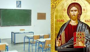 Πρωτοφανή κρούσματα… (εικονεσ) ανησυχία στους γονείς έχουν προκαλέσει τα πρώτα κρούσματα με ψείρες στα βλέφαρα μαθητών που έχουν εκδηλωθεί σε δημοτικό σχολείο του ηρακλείου αττικής. To Eipe Kai To Ste Oi Ieres Xristianikes Eikones Ypoxrewtika Sta Sxoleia Mas Empros