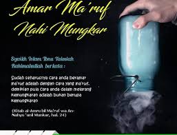 Amar Maruf Nahi Mungkar