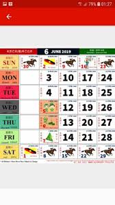 Kalender 2020 mit kalenderwochen und feiertagen. Download Kalendar 2019 Free For Android Kalendar 2019 Apk Download Steprimo Com